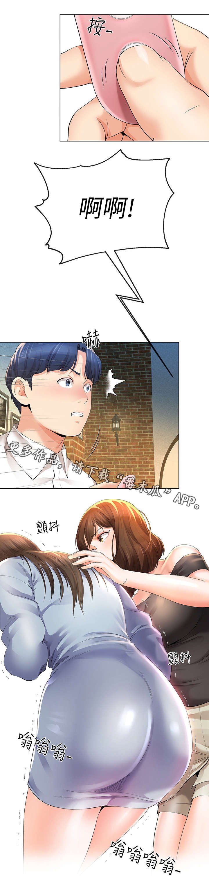 第25章：遥控器