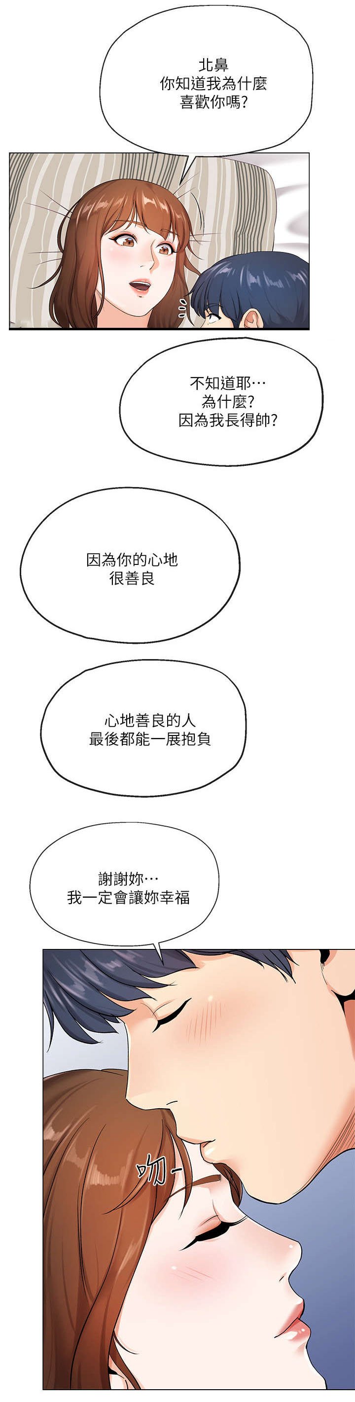 第3章：快