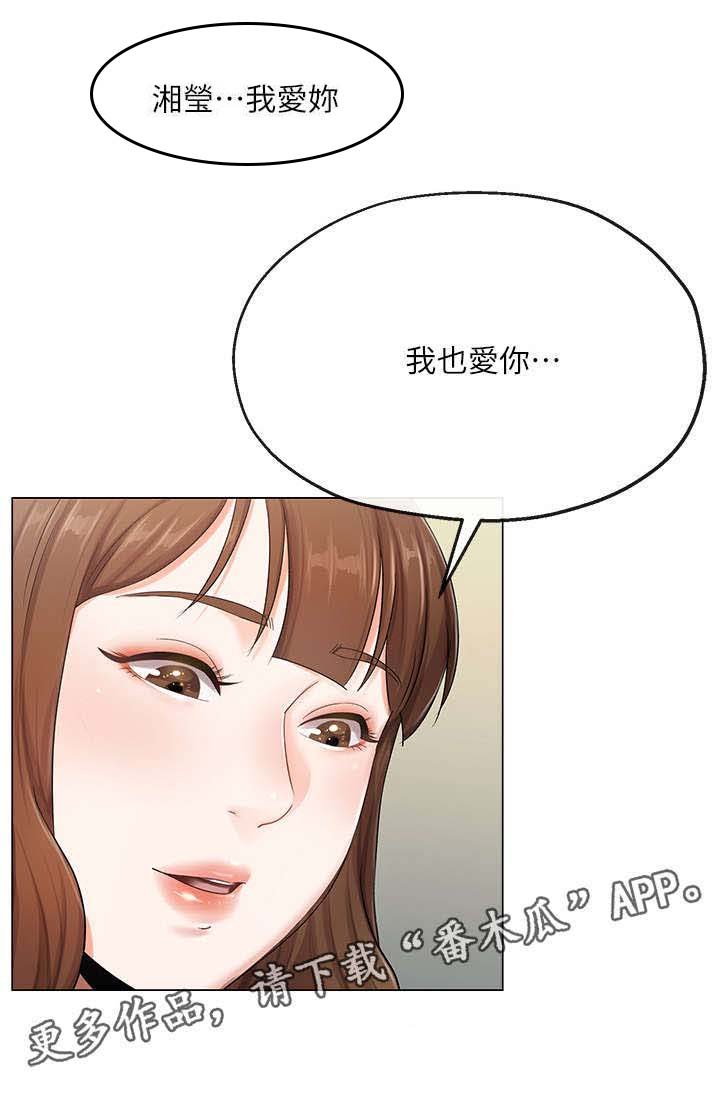 第3章：快