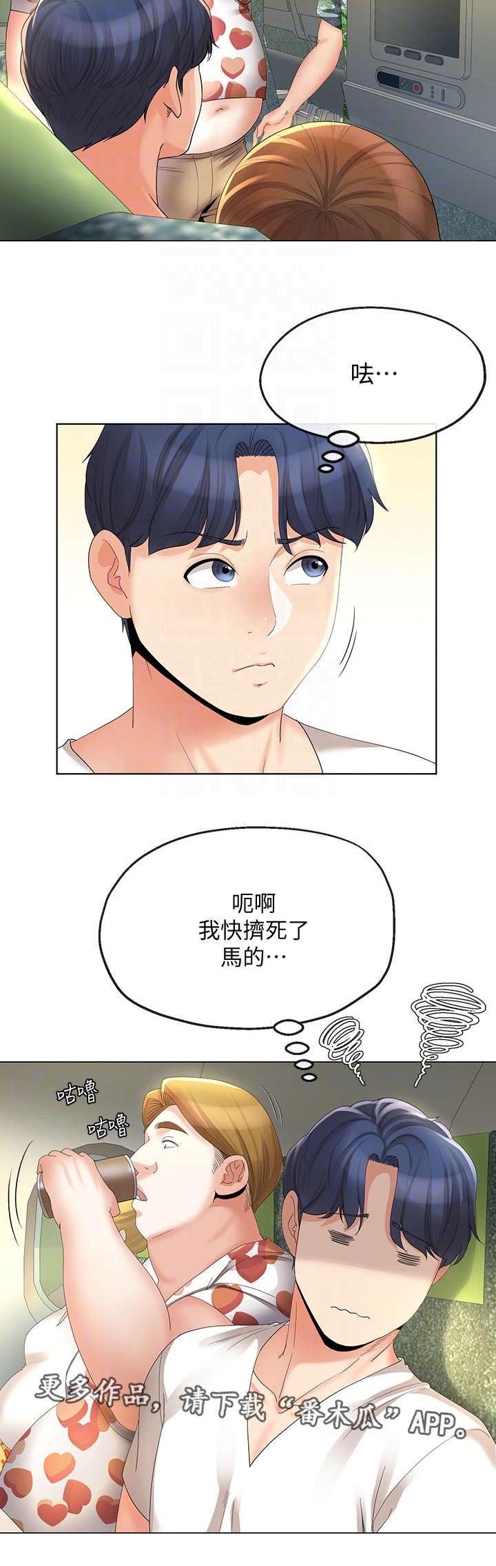 第31章：飞机