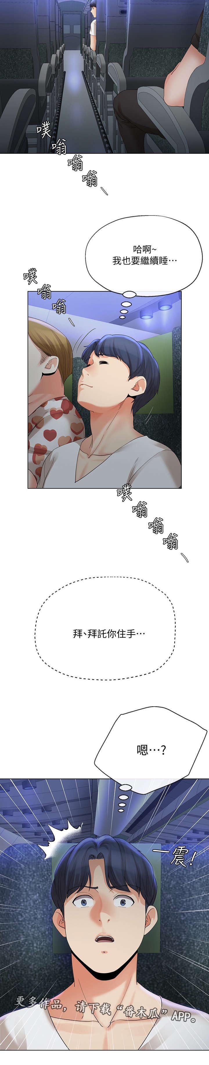 第31章：飞机