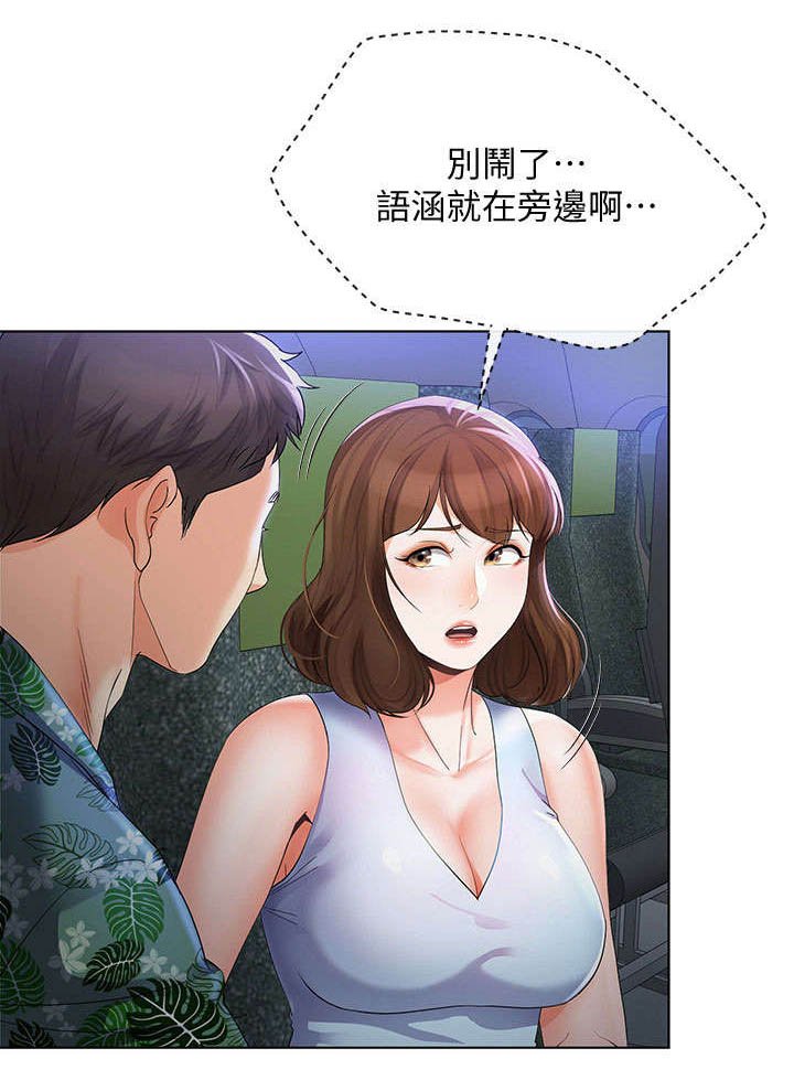 第32章：目睹