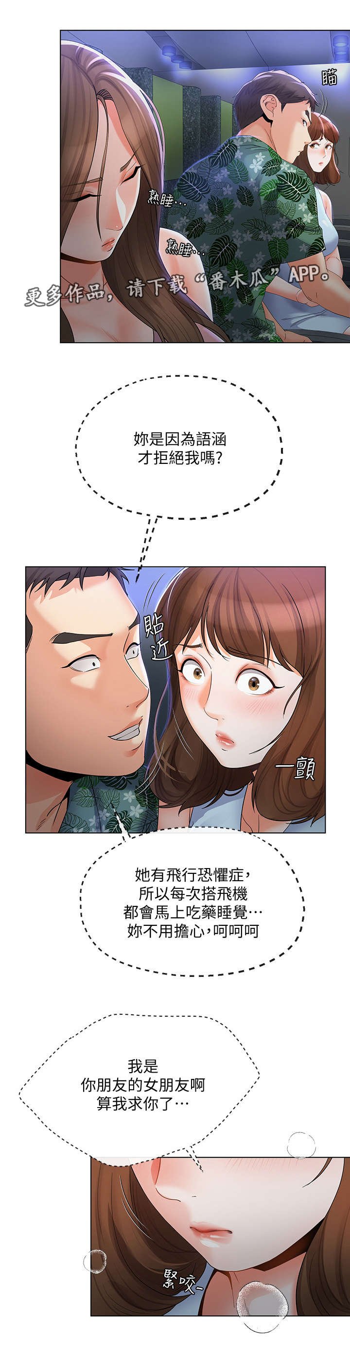 第32章：目睹