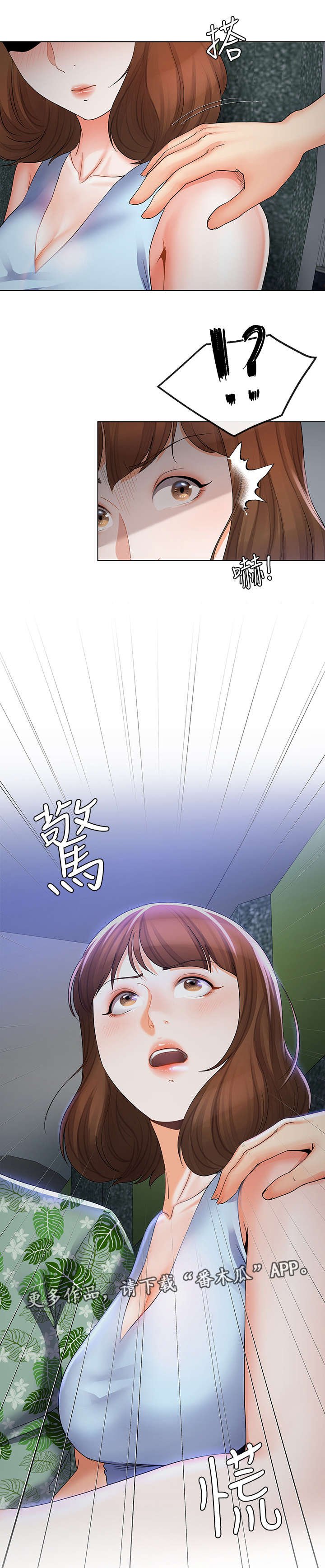 第32章：目睹