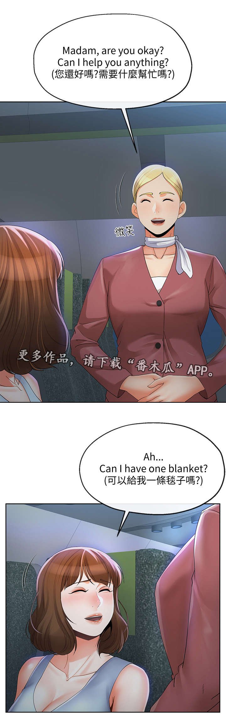 第32章：目睹