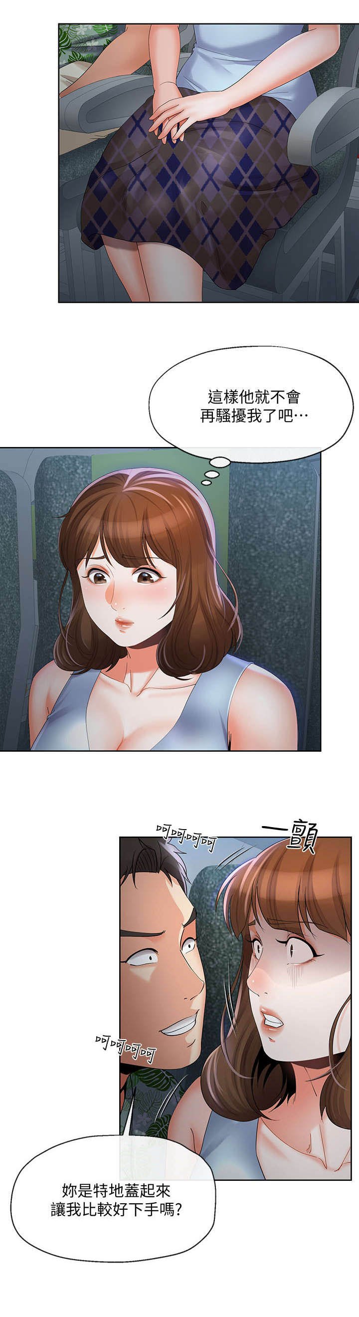 第32章：目睹
