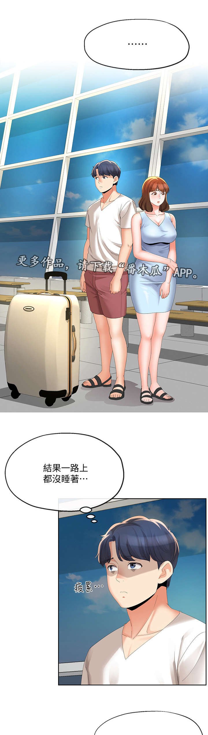 第33章：故意