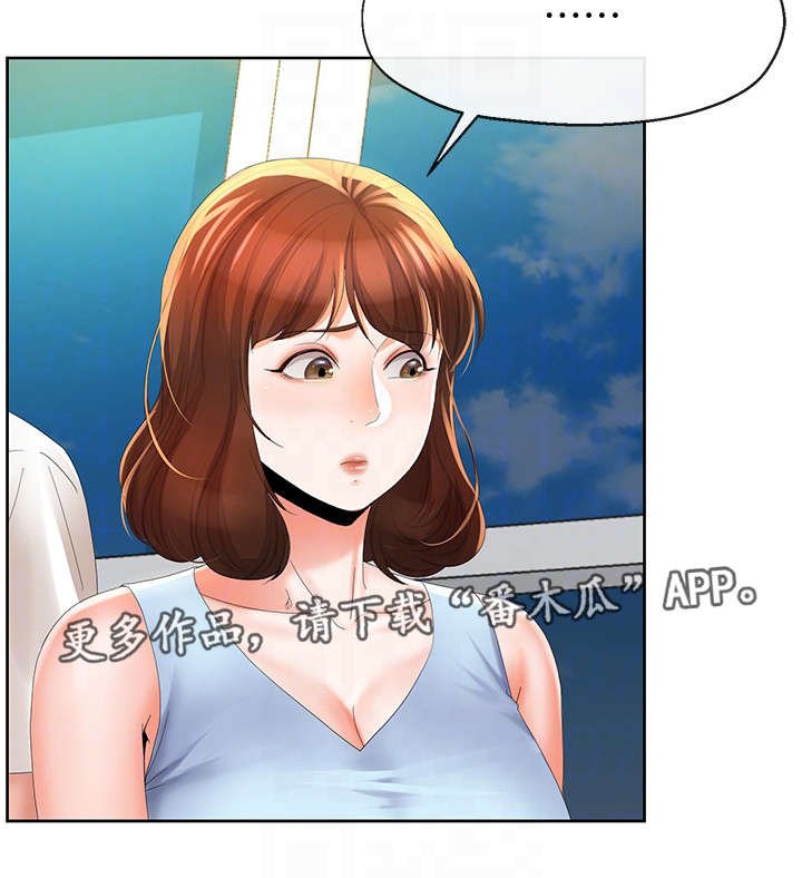 第33章：故意