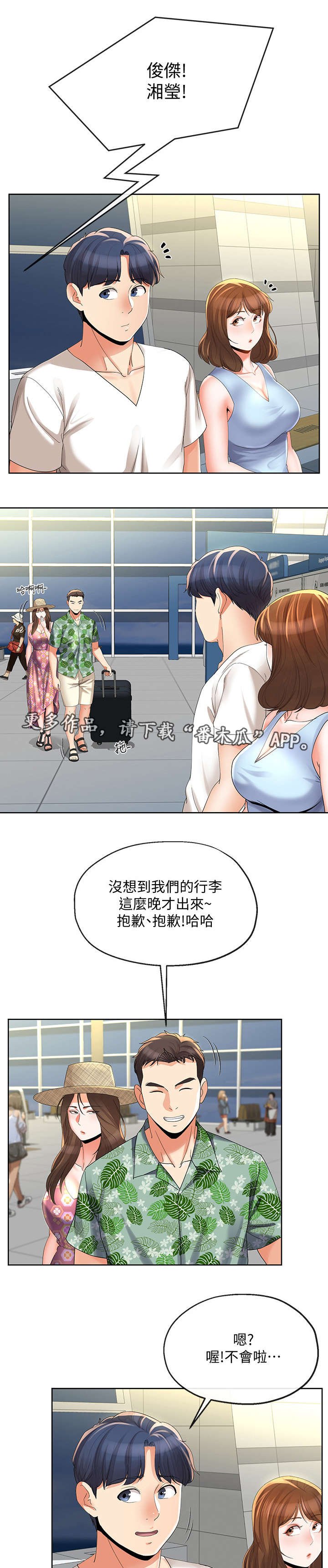 第33章：故意