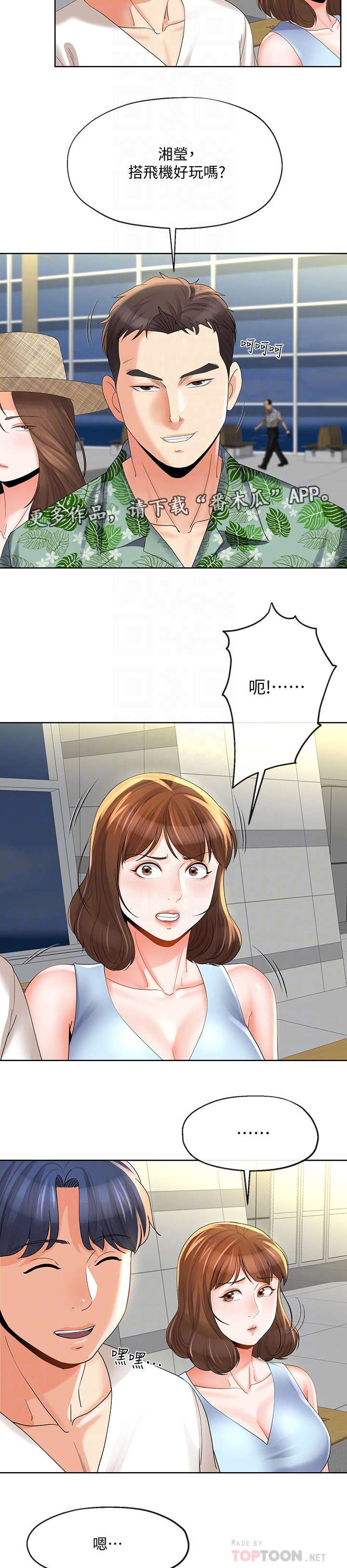 第33章：故意