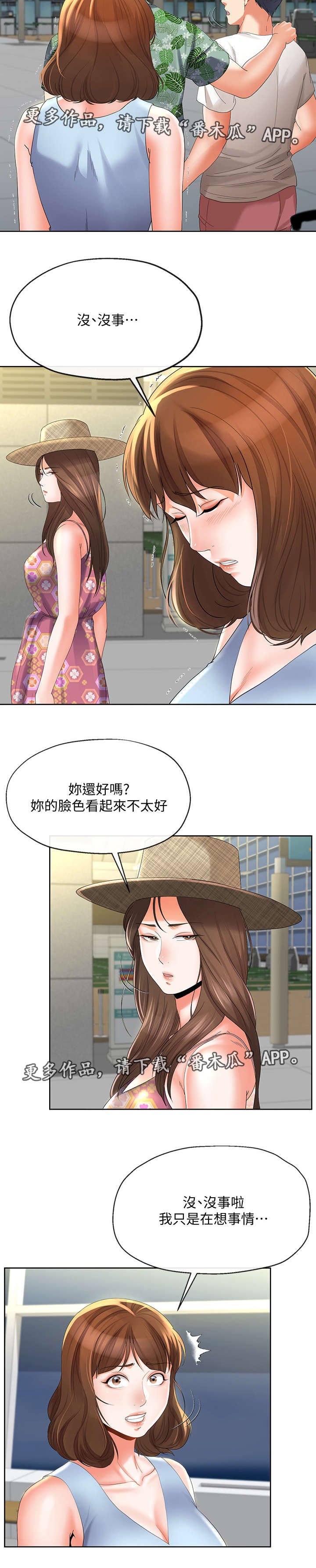 第33章：故意