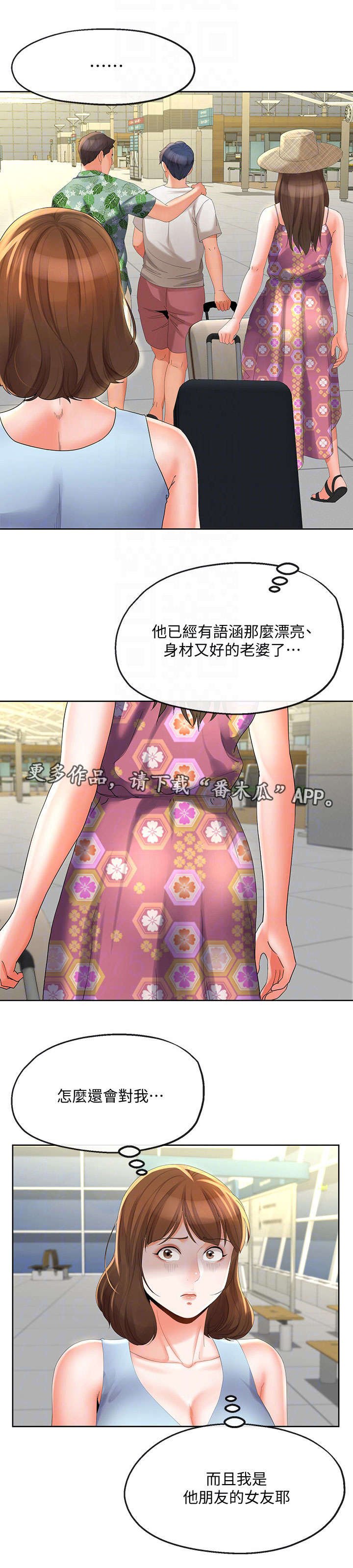 第33章：故意