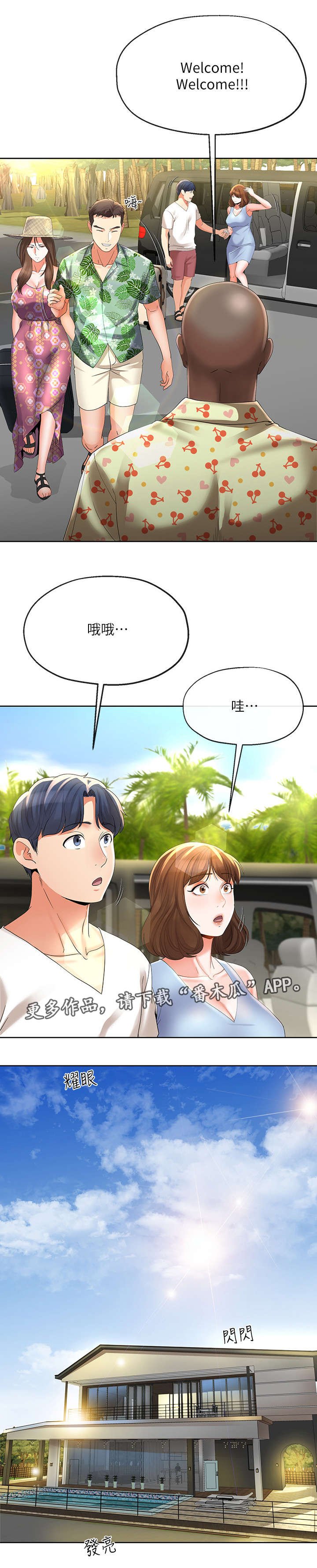 第34章：难以置信