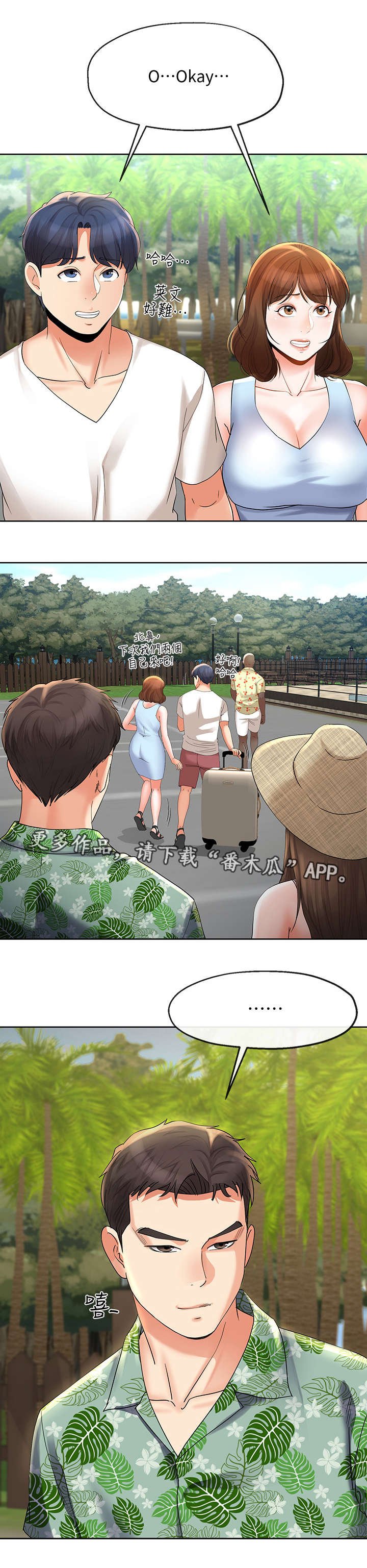 第34章：难以置信