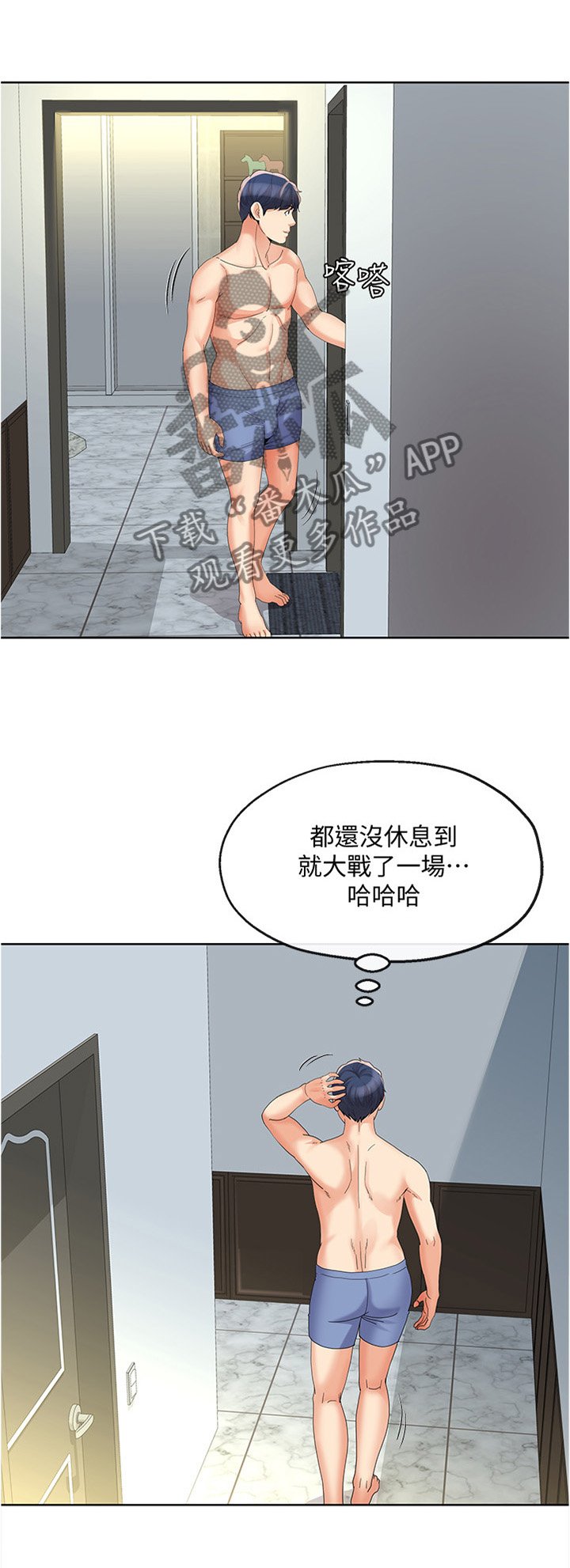 第36章：发现