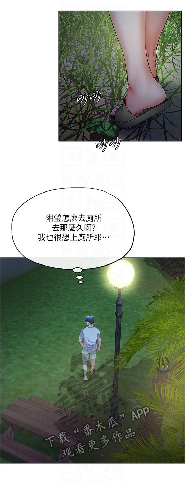 第38章：两厢情愿