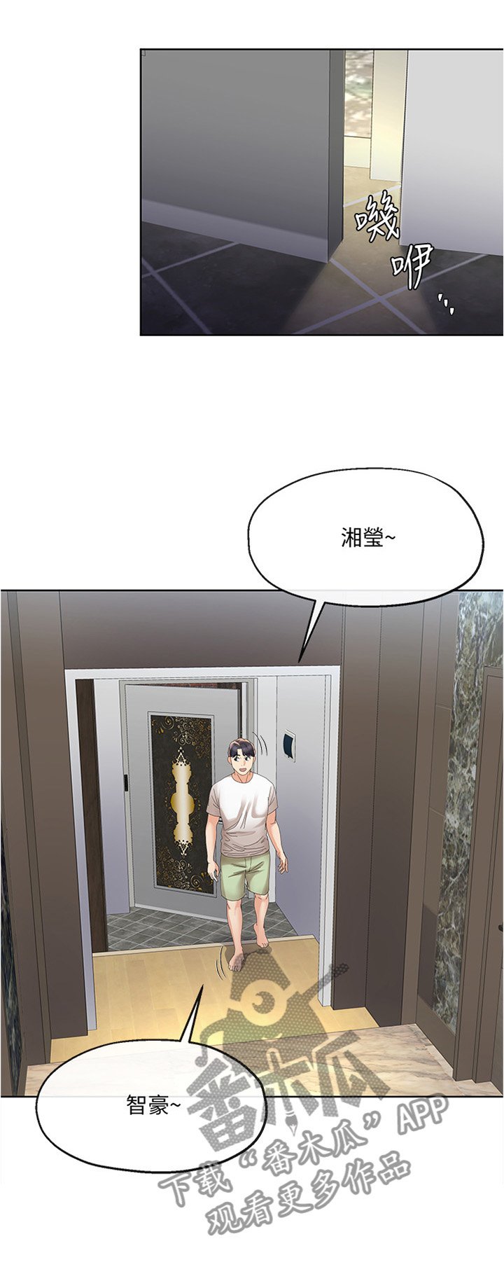 第38章：两厢情愿