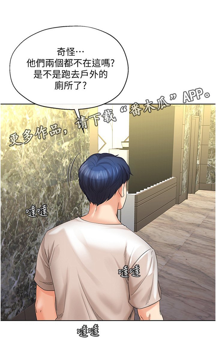 第38章：两厢情愿