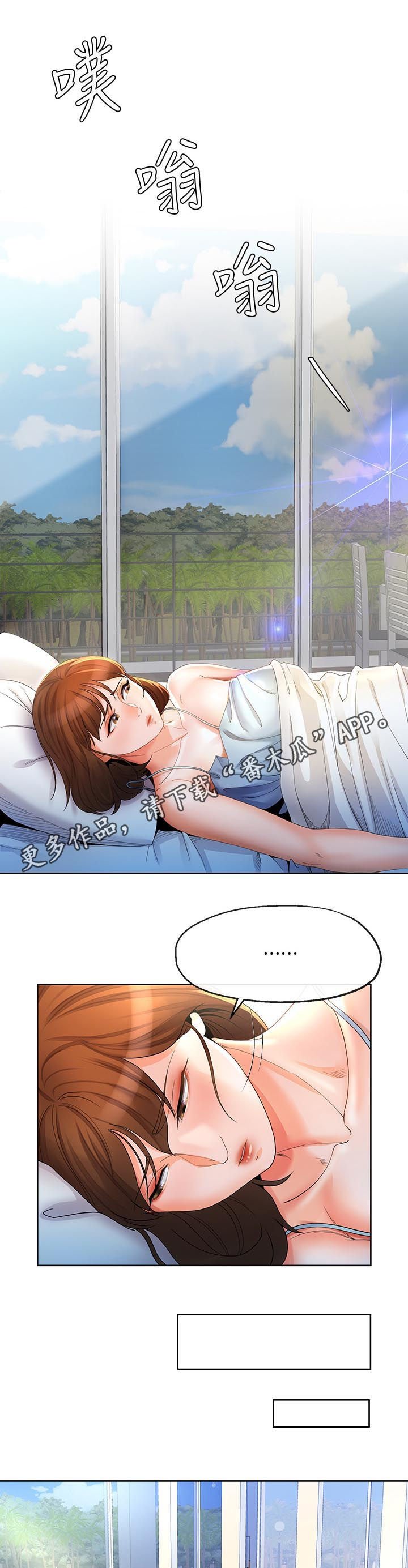 第42章：威逼