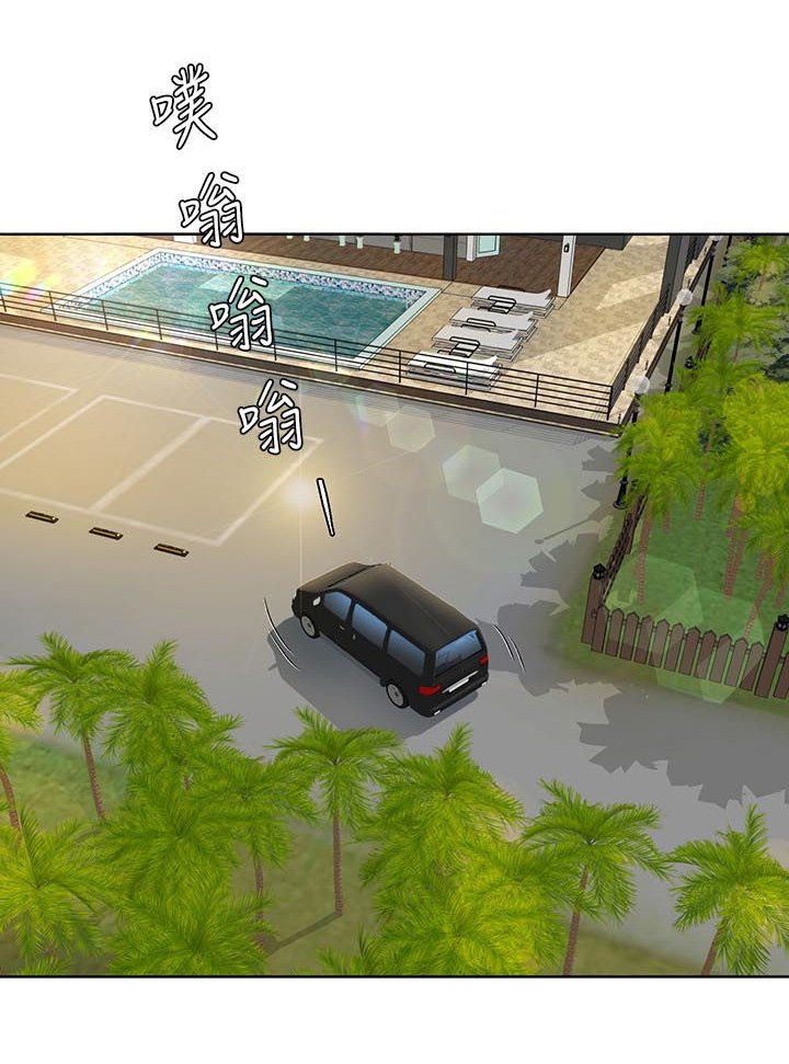 第44章：回来了