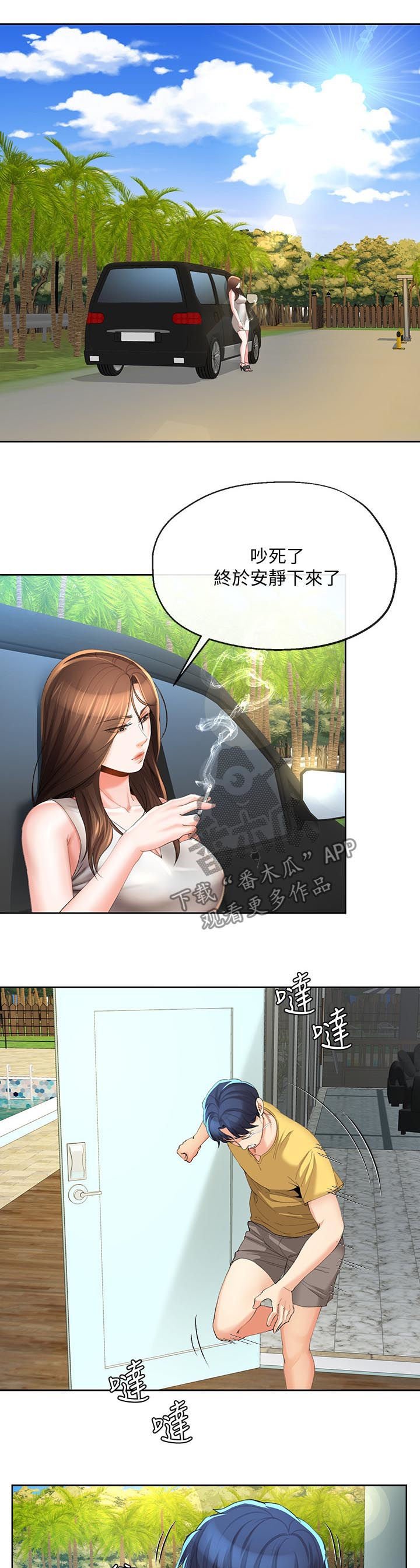 第47章：你再说一次