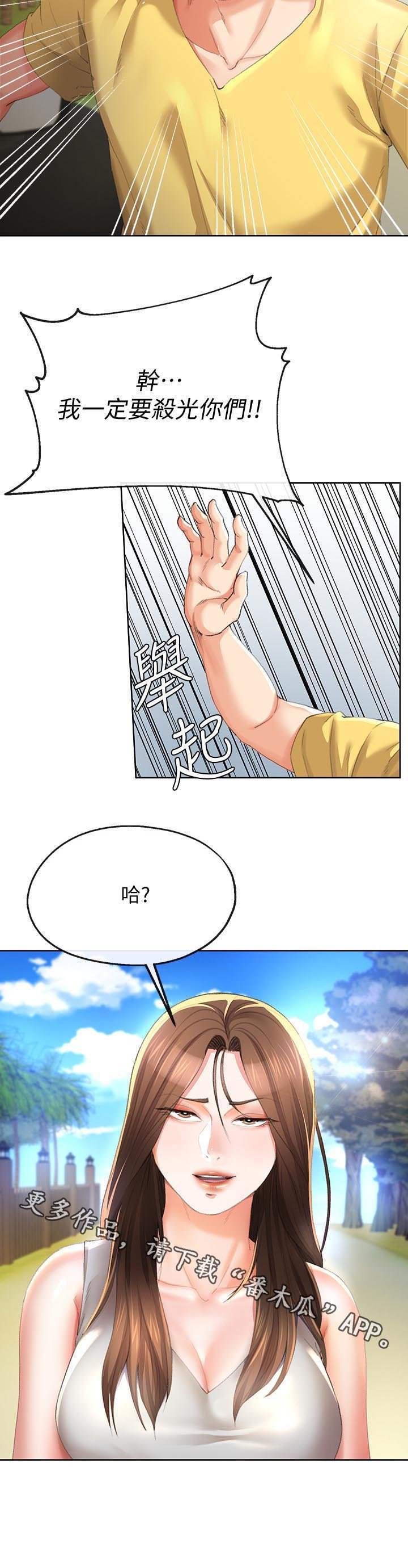 第47章：你再说一次