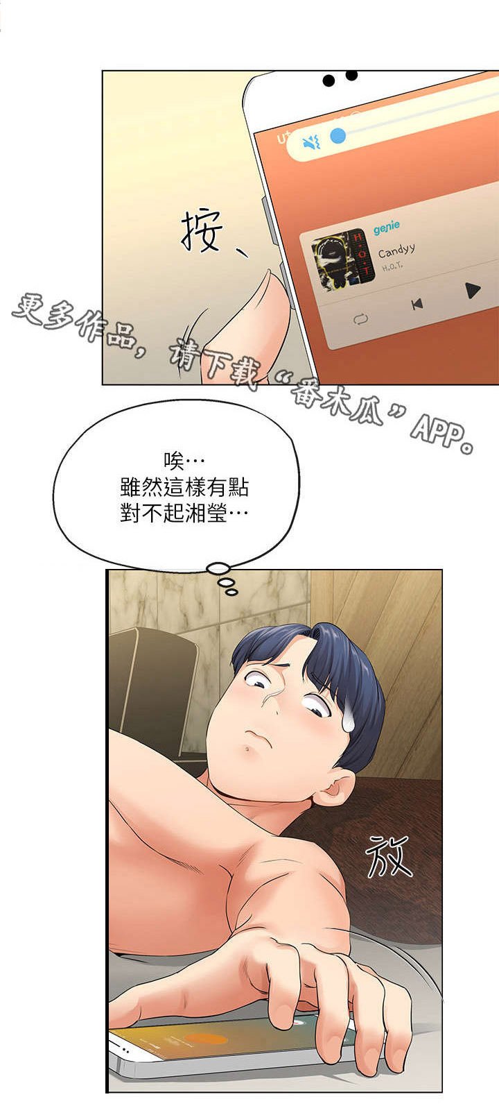 第6章：出台