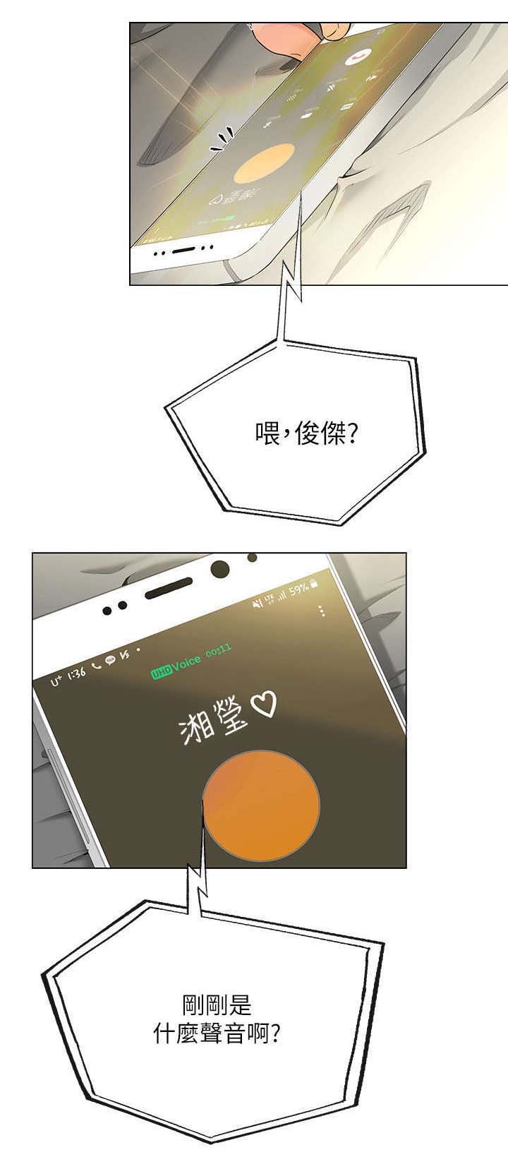 第6章：出台