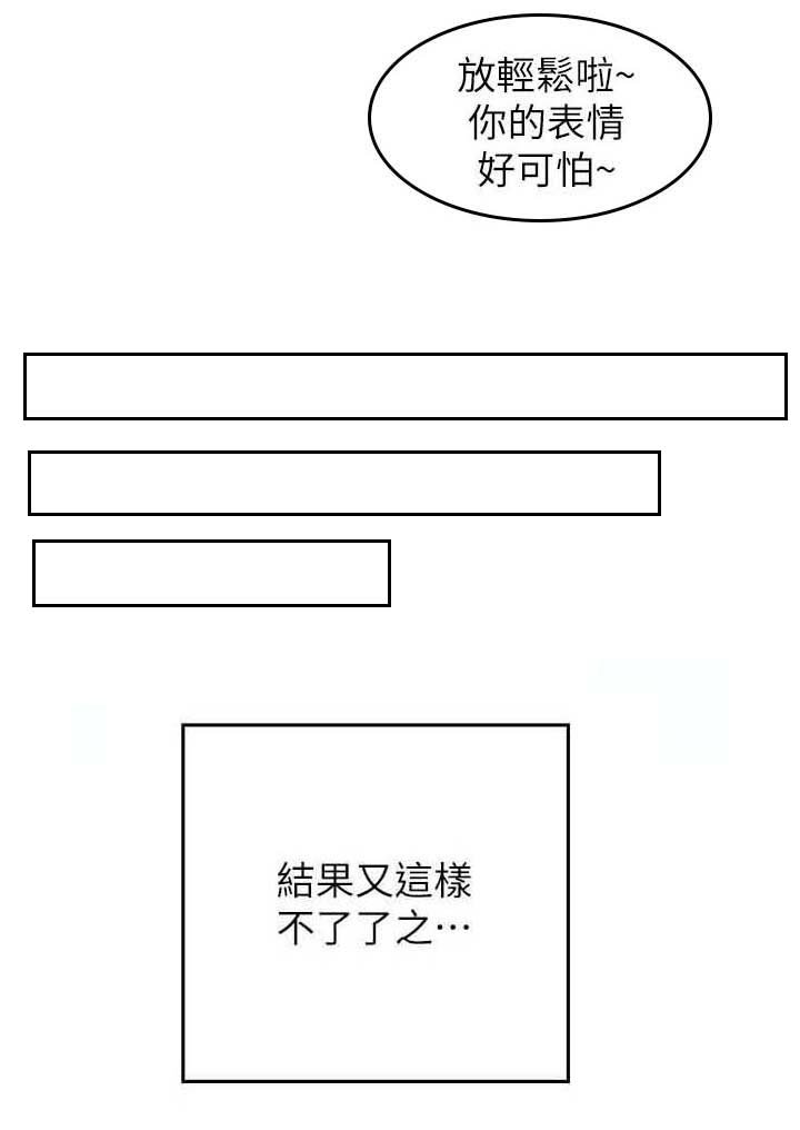第1章：学姐