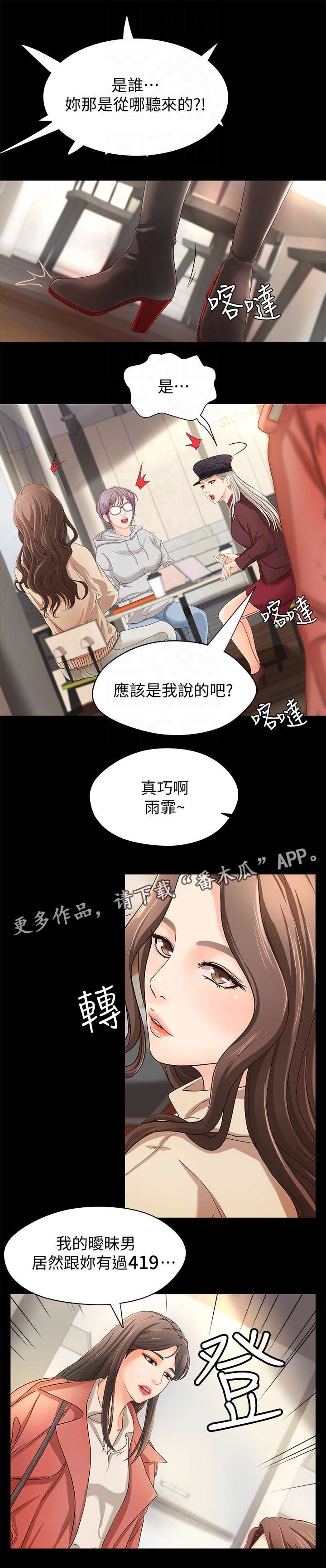 第10章：争辩