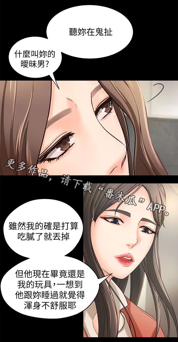 第10章：争辩