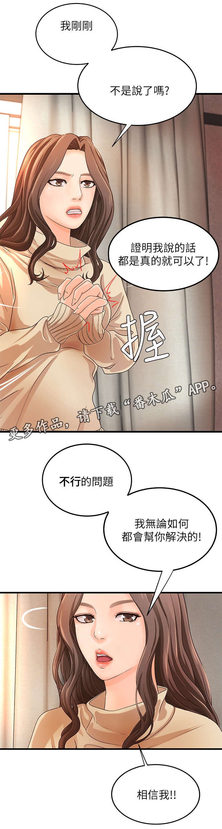 第11章：梦