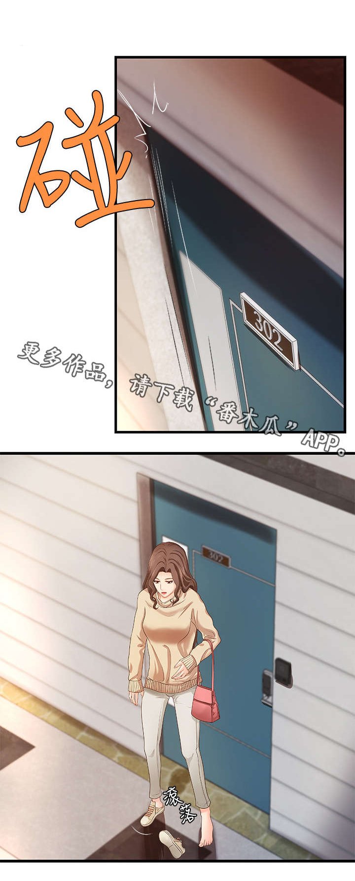 第11章：梦