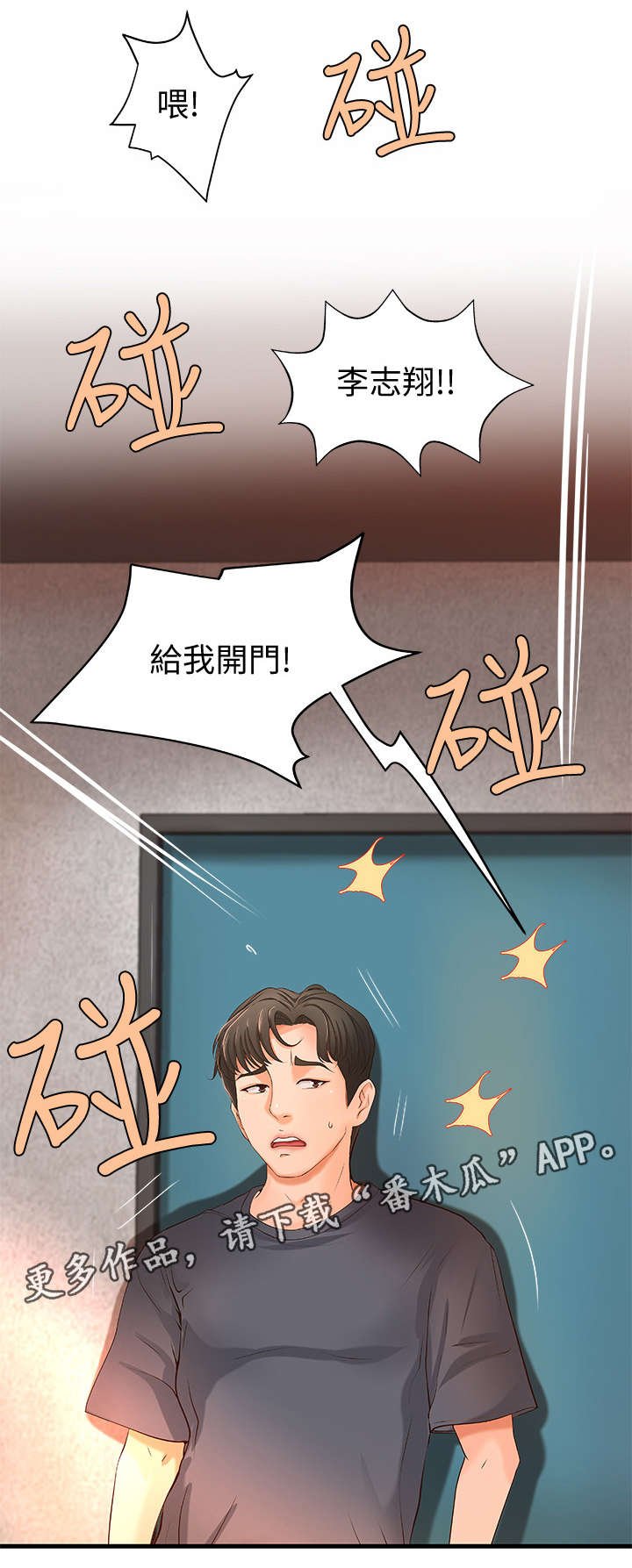 第11章：梦