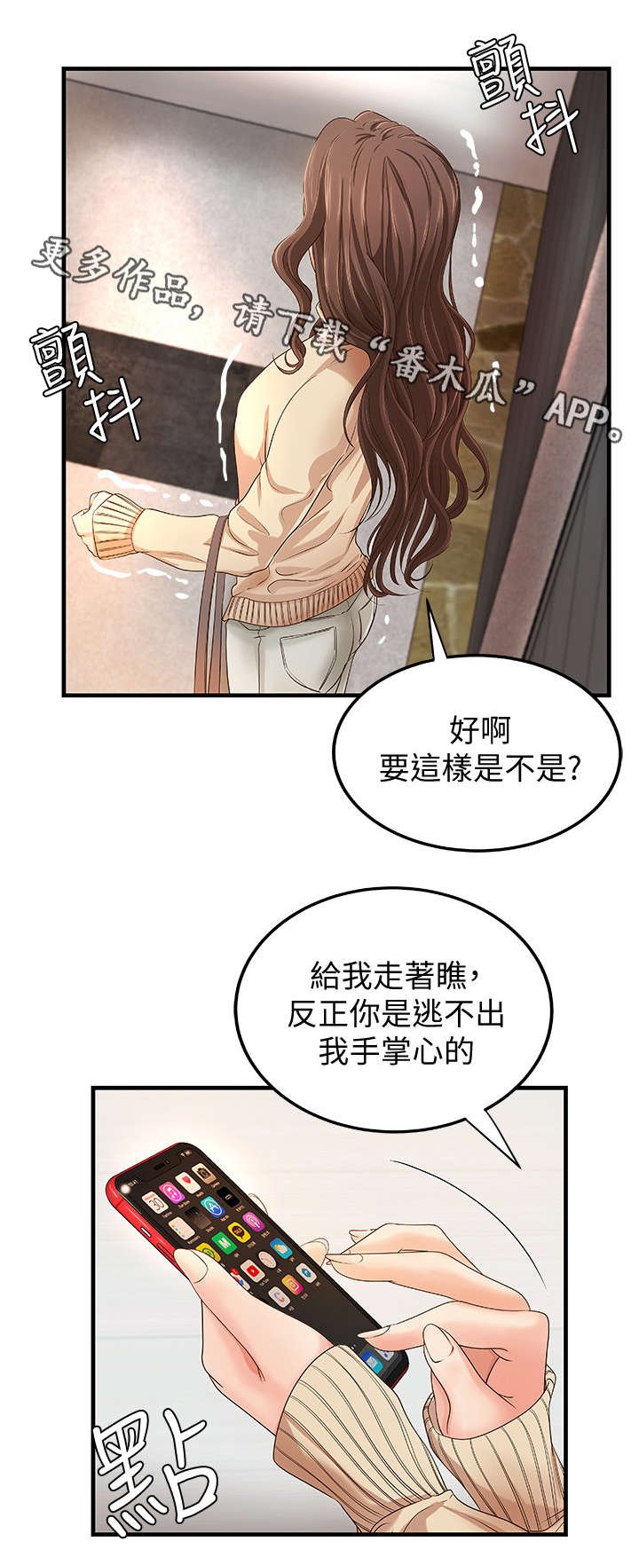 第11章：梦