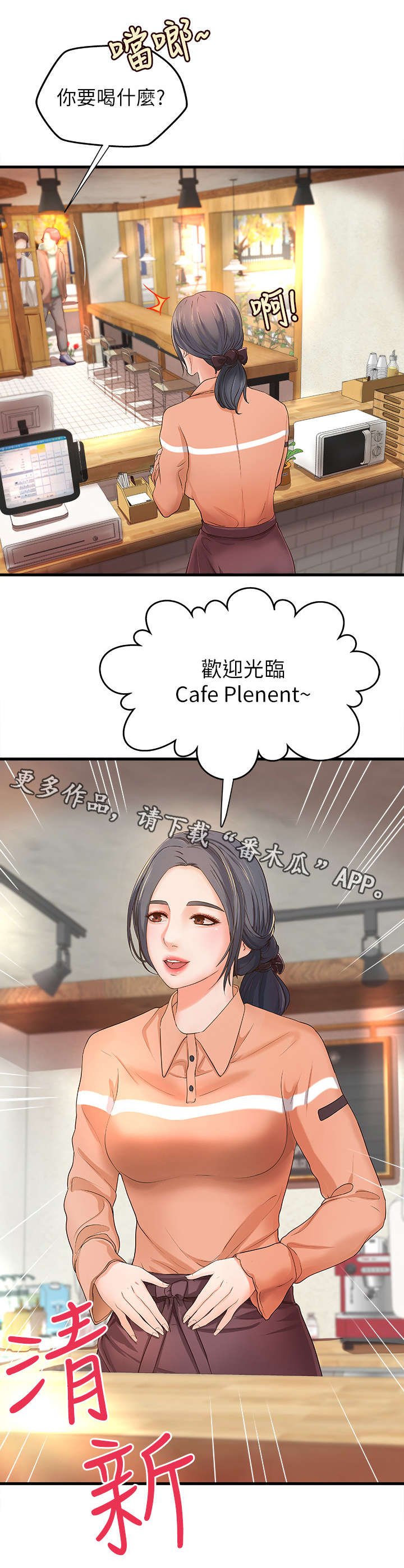 第11章：梦