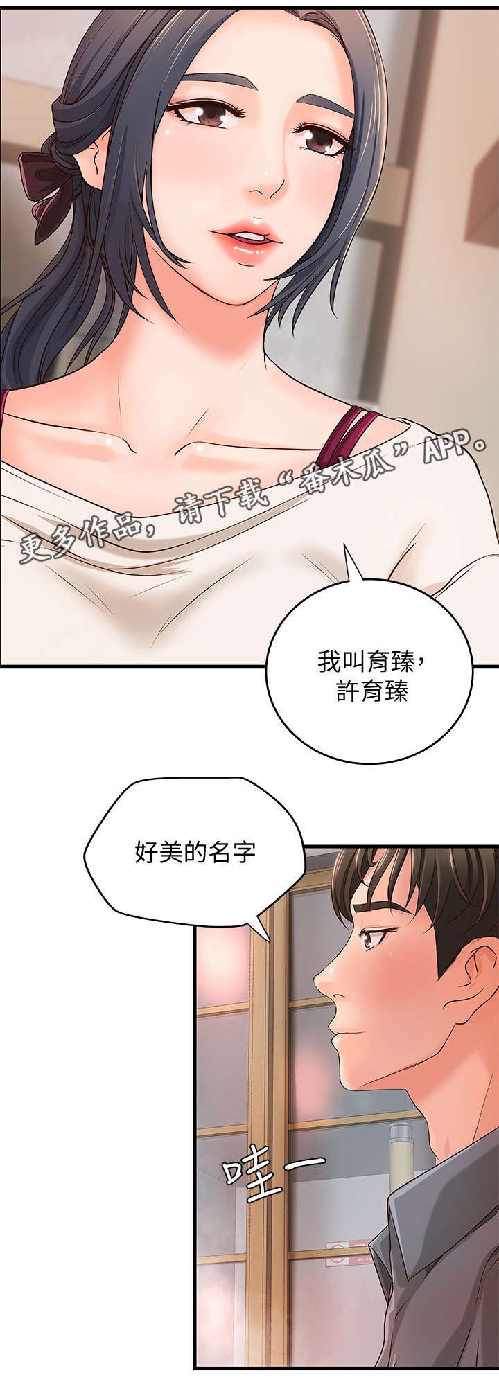 第14章：忙碌