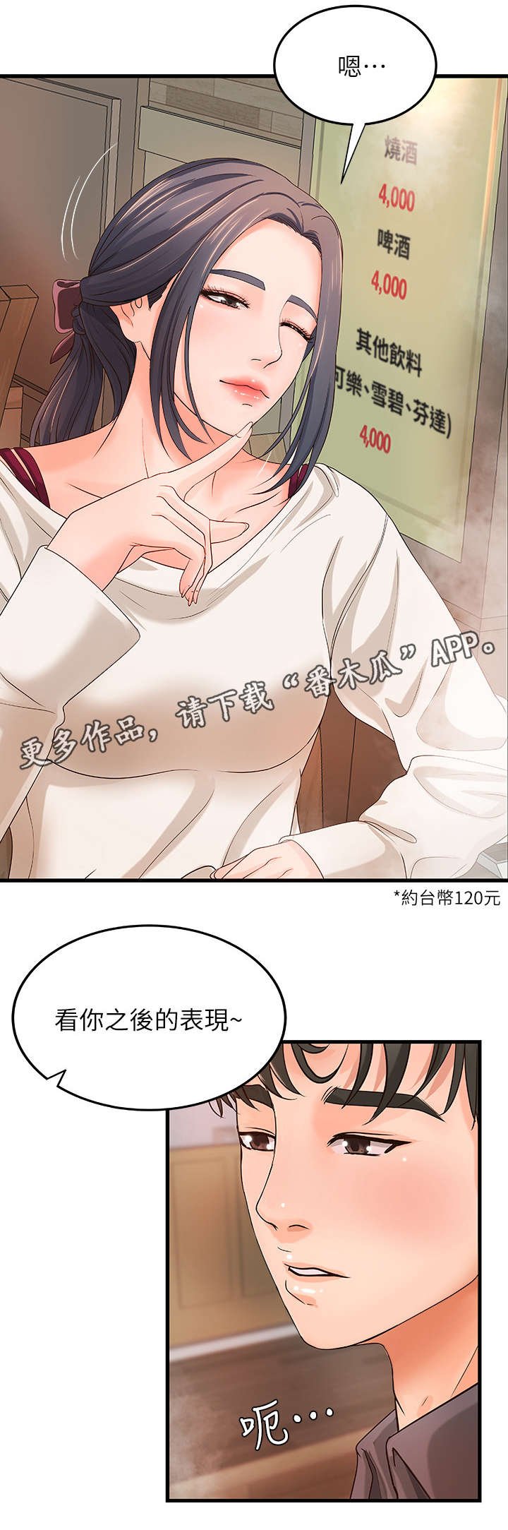 第15章：负责