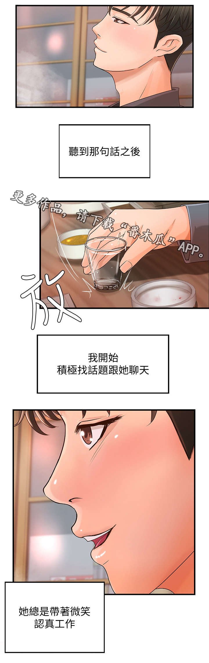 第15章：负责