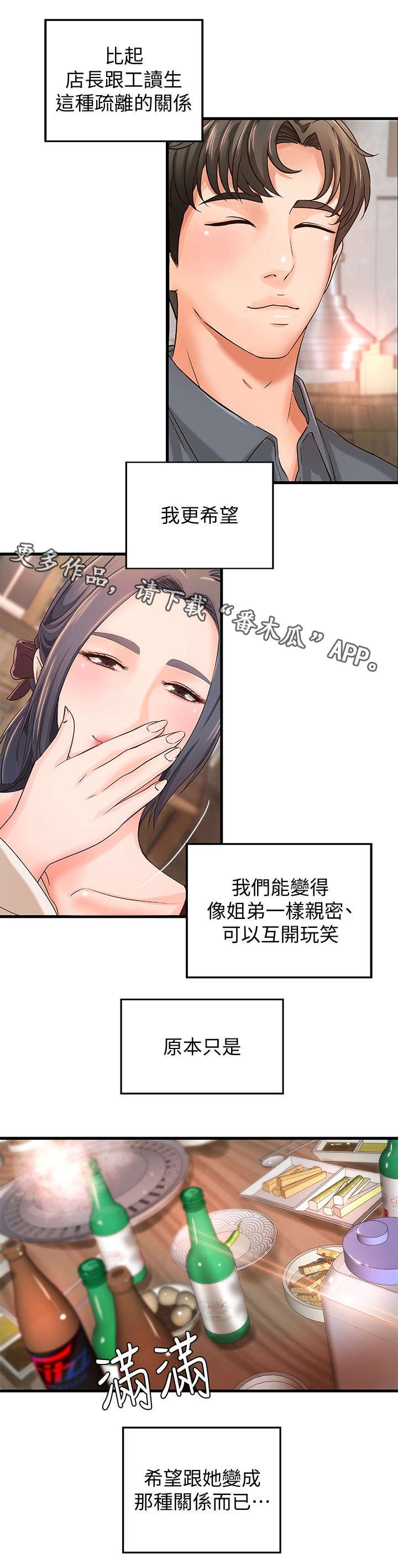 第15章：负责