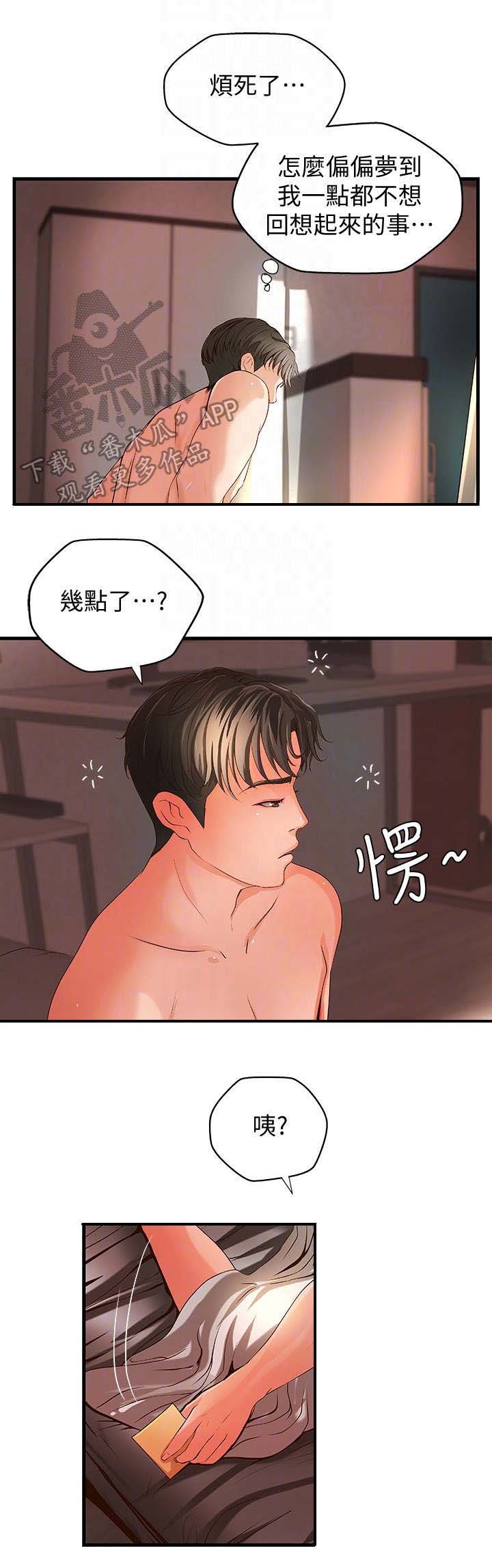 第15章：负责