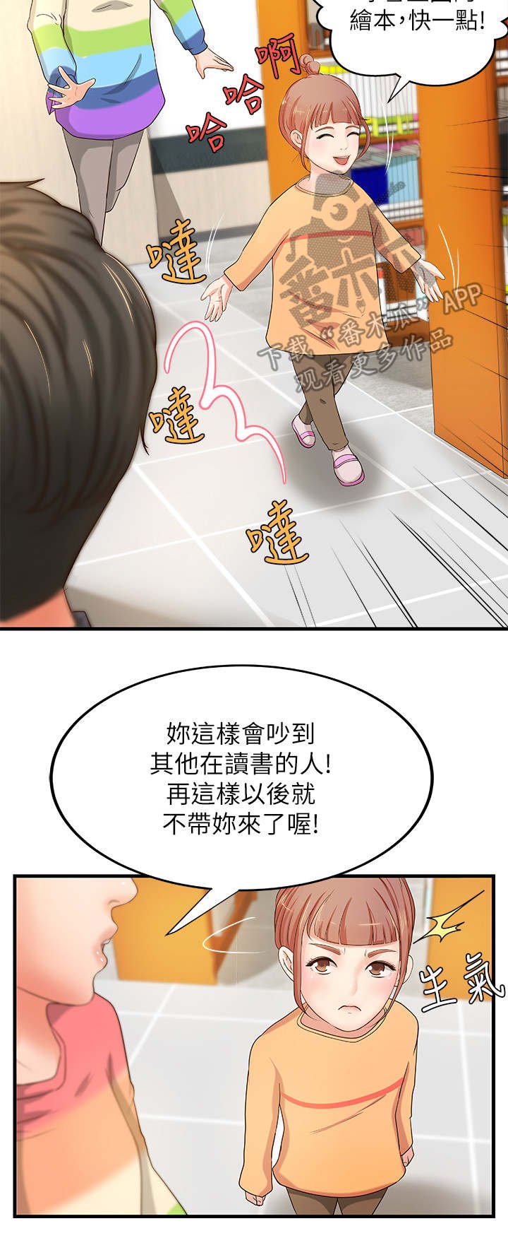 第16章：往事