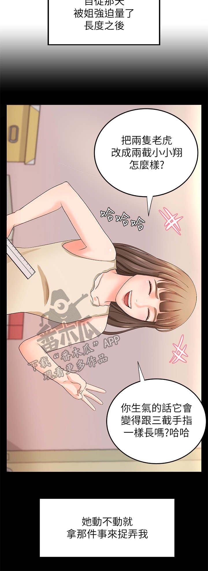 第16章：往事