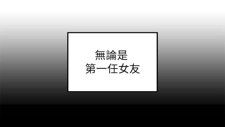 第16章：往事