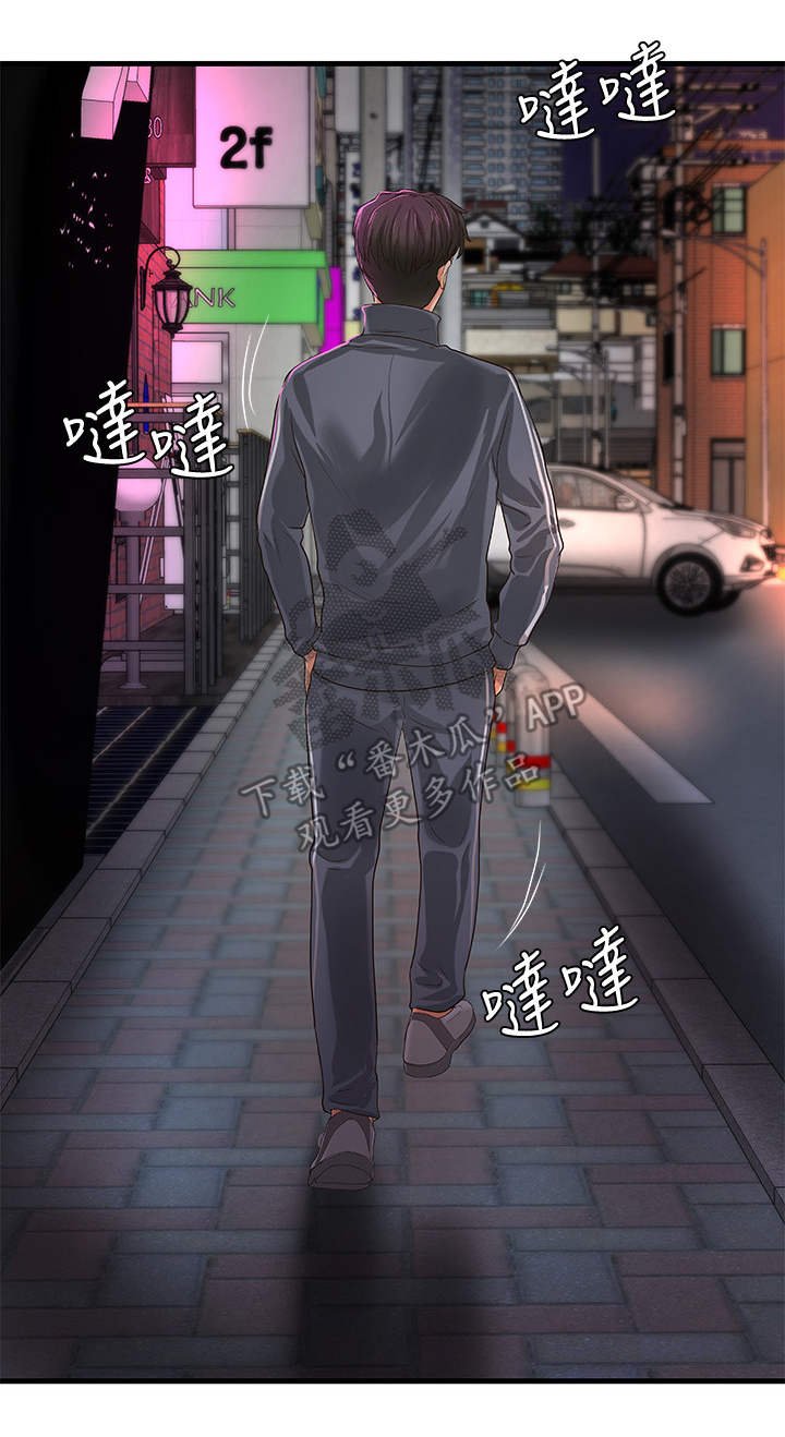 第19章：打算