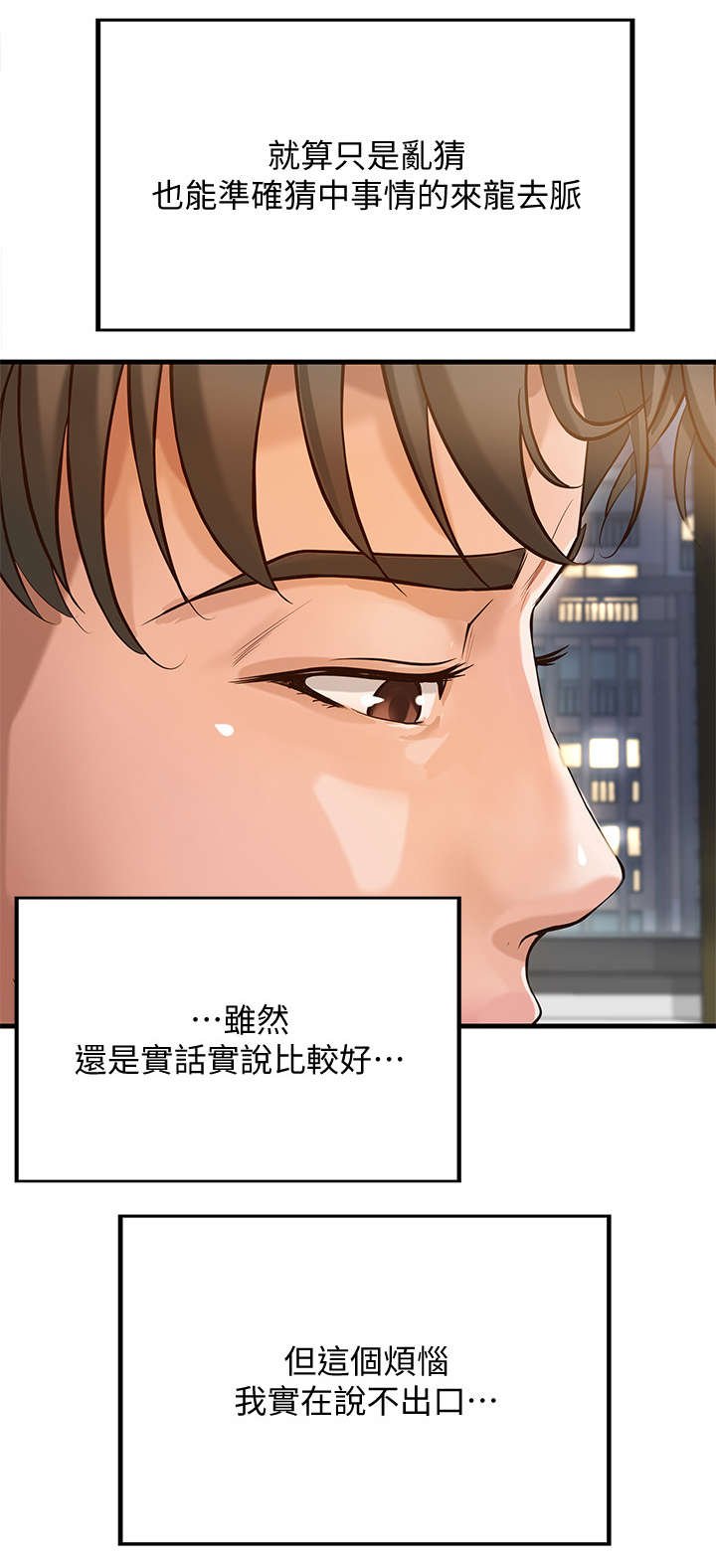 第2章：扯谈