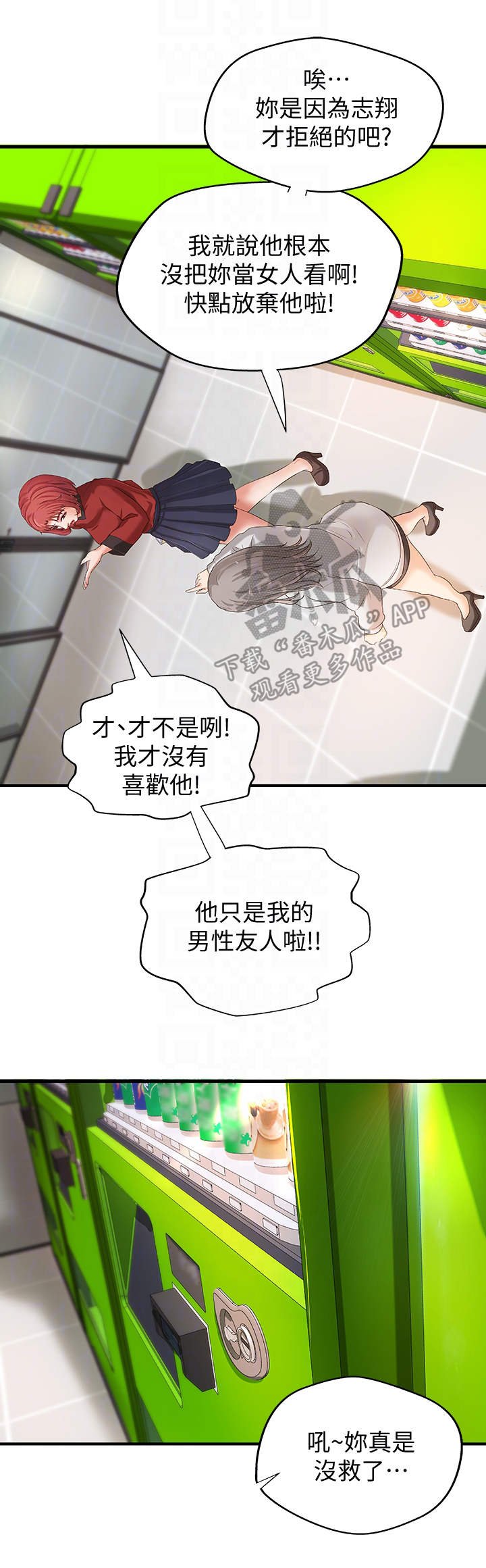 第20章：邀请