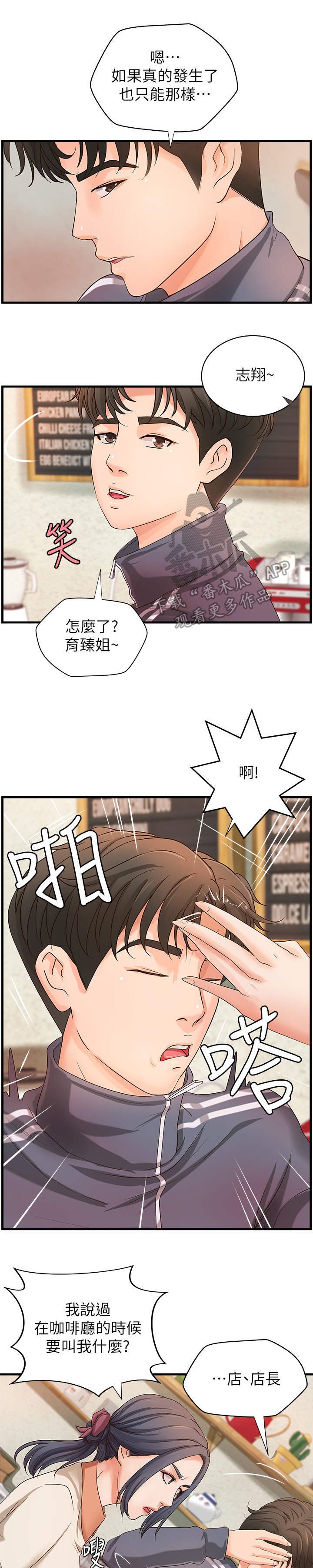 第20章：邀请