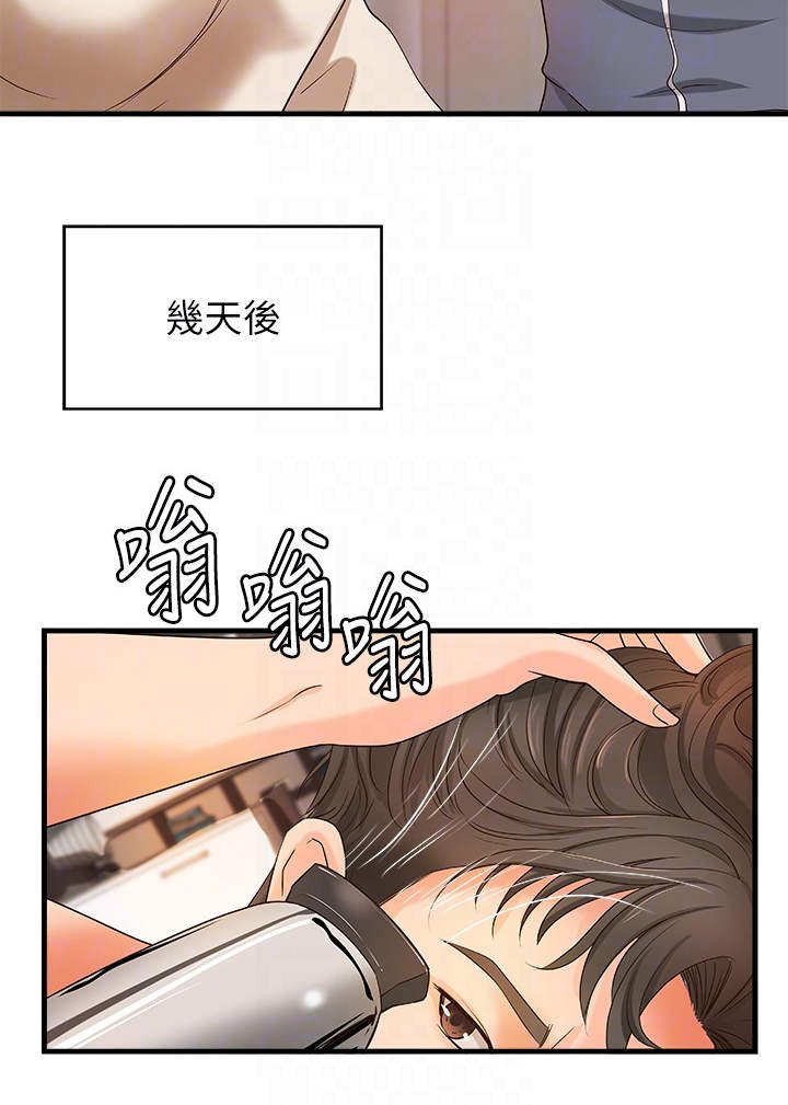 第20章：邀请