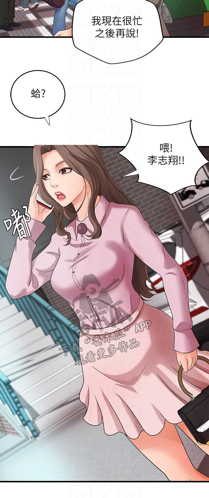 第21章：回家